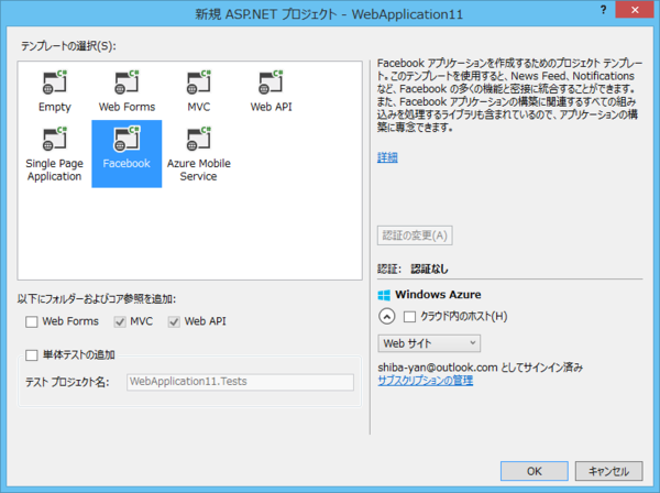f:id:shiba-yan:20140729185324p:plain