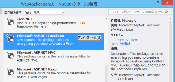 f:id:shiba-yan:20140729185411p:plain