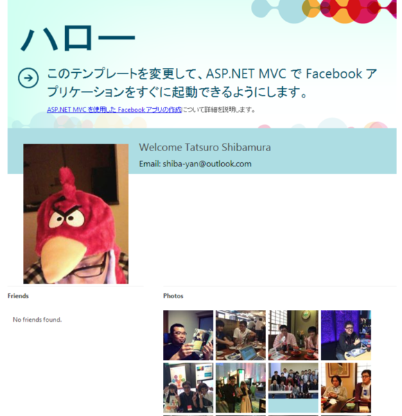 f:id:shiba-yan:20140729231210p:plain