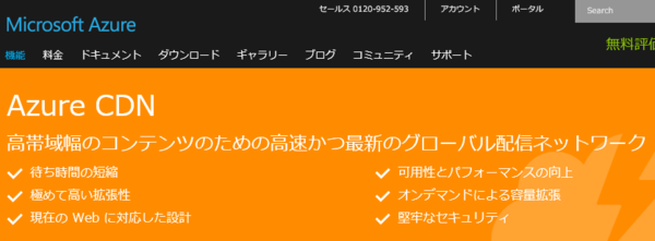 f:id:shiba-yan:20140906214308p:plain