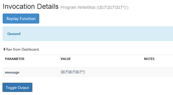 f:id:shiba-yan:20140914160355p:plain