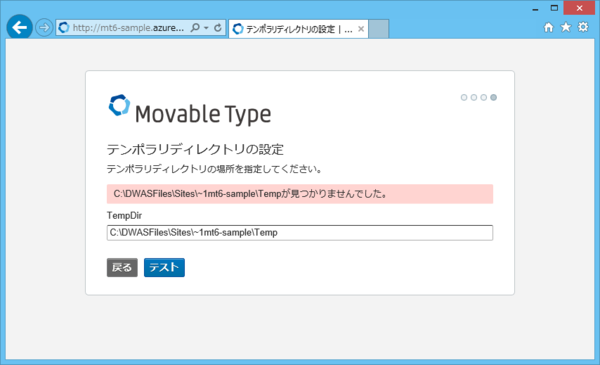 f:id:shiba-yan:20140927210813p:plain