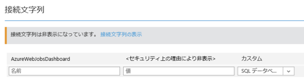 f:id:shiba-yan:20141019012923p:plain