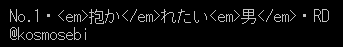 f:id:shiba-yan:20150307140212p:plain