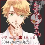 f:id:shiba1018:20160728025951j:image f:id:shiba1018:20160728025951j:image