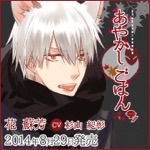 f:id:shiba1018:20160728030001j:image f:id:shiba1018:20160728030001j:image