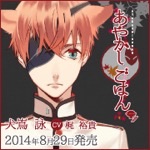 f:id:shiba1018:20160728030018j:image f:id:shiba1018:20160728030018j:image