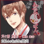 f:id:shiba1018:20160728030028j:image f:id:shiba1018:20160728030028j:image