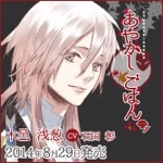 f:id:shiba1018:20160728030036j:image f:id:shiba1018:20160728030036j:image