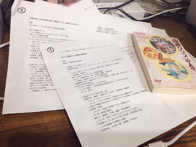 f:id:shibuotona:20150415043455j:plain f:id:shibuotona:20150415043455j:plain