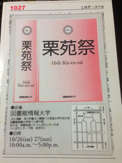 f:id:shibure:20131006233953j:plain f:id:shibure:20131006233953j:plain