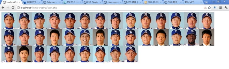 f:id:shibutaka526:20111230165353j:image f:id:shibutaka526:20111230165353j:image