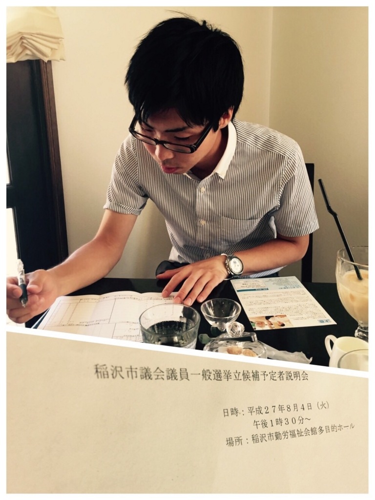 f:id:shichioh:20150805235104j:plain f:id:shichioh:20150805235104j:plain