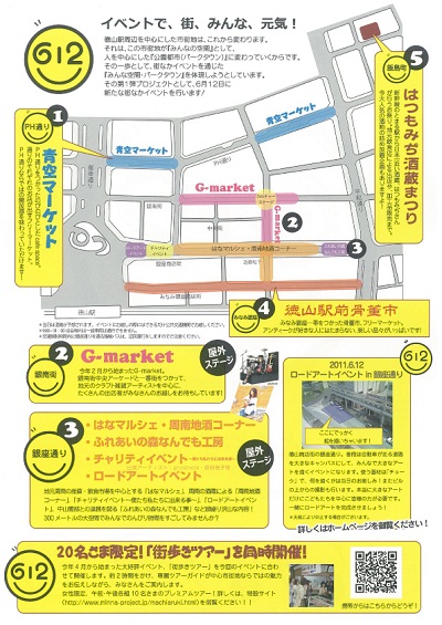 f:id:shie-14:20110611190838j:image:w640 f:id:shie-14:20110611190838j:image:w640
