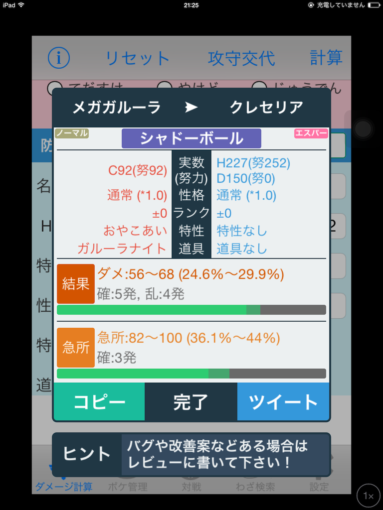f:id:shien2500:20151220214840p:image f:id:shien2500:20151220214840p:image