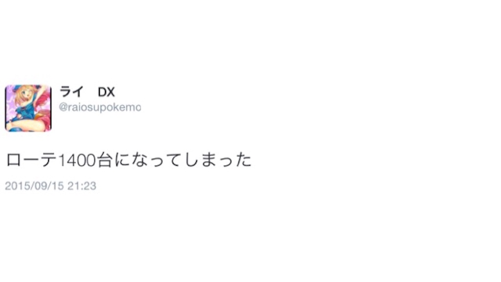 f:id:shien25001400:20150928020415j:image f:id:shien25001400:20150928020415j:image