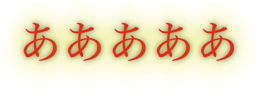 f:id:shigemk2:20120612172316j:image f:id:shigemk2:20120612172316j:image