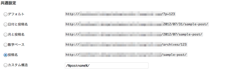 f:id:shigemk2:20120731205431p:image