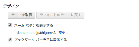 f:id:shigemk2:20130320175511p:image