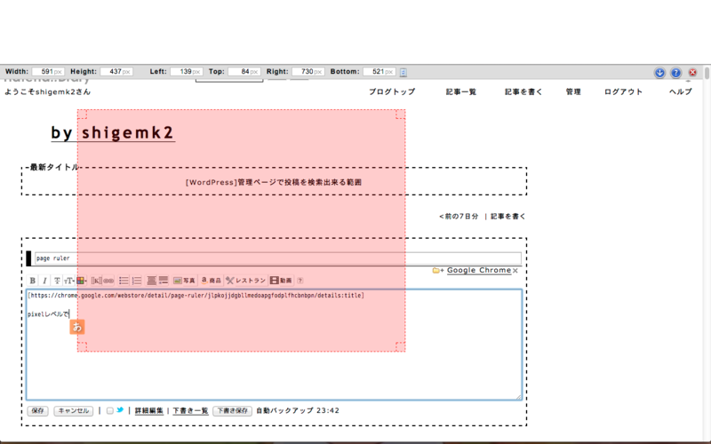 f:id:shigemk2:20130423234512p:image