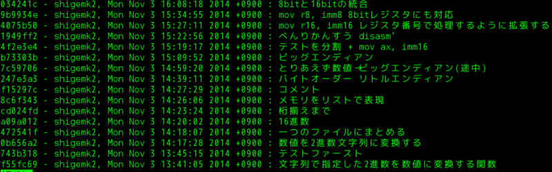 f:id:shigemk2:20150117234825p:plain