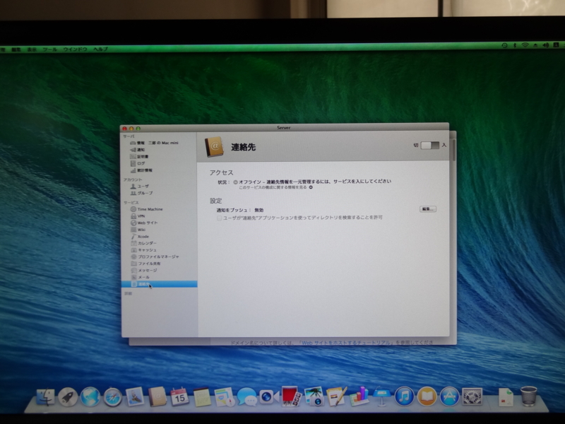 f:id:shigeo-t:20140315103441j:plain f:id:shigeo-t:20140315103441j:plain