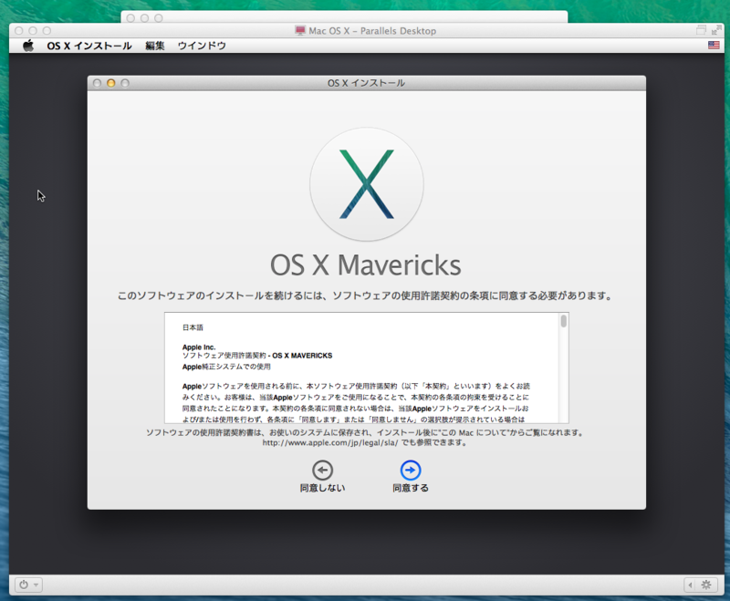 f:id:shigeo-t:20140330160347p:plain f:id:shigeo-t:20140330160347p:plain
