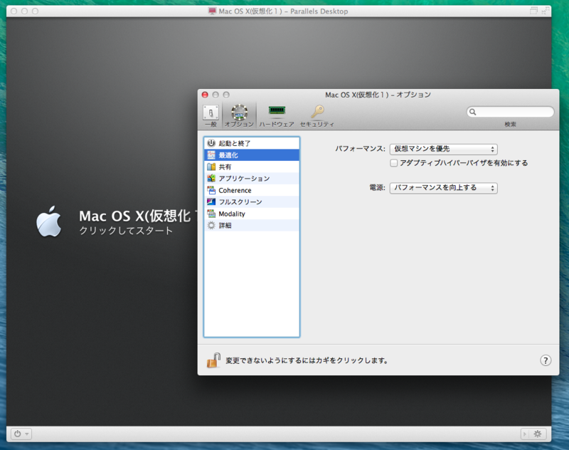 f:id:shigeo-t:20140330163131p:plain f:id:shigeo-t:20140330163131p:plain