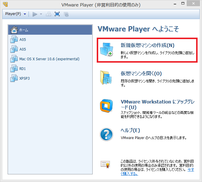 Vmware Vmware