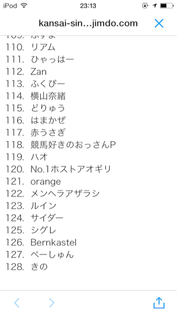f:id:shigure4193:20150917191624p:image f:id:shigure4193:20150917191624p:image
