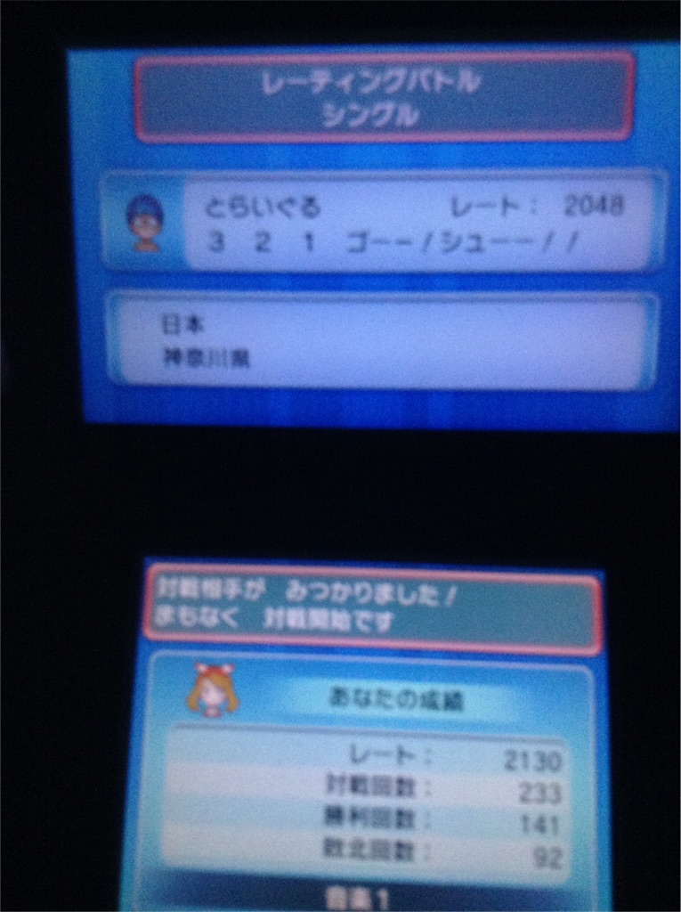 f:id:shigure4193:20151117214314j:image f:id:shigure4193:20151117214314j:image