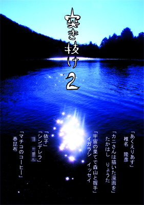 f:id:shiinaneko:20101124035044j:image f:id:shiinaneko:20101124035044j:image