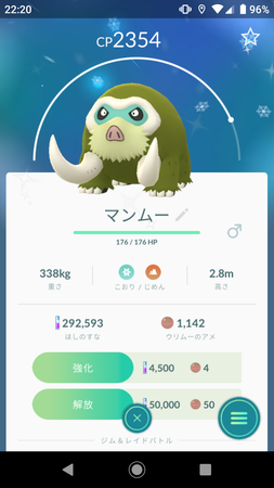 f:id:shijuushi:20190217222124p:image