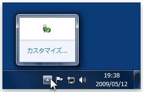 f:id:shikaku:20090515144726j:plain