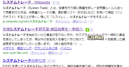 f:id:shikaku:20090715171356p:image