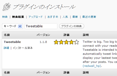 f:id:shikaku:20100717091012p:image