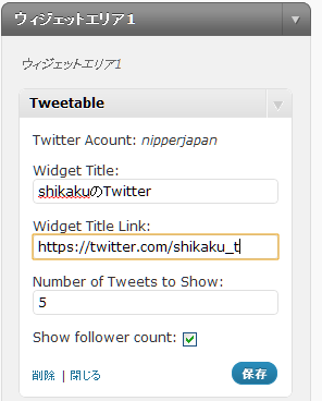 f:id:shikaku:20100717094144p:image