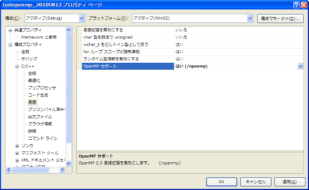 f:id:shikaku:20100813174106p:image