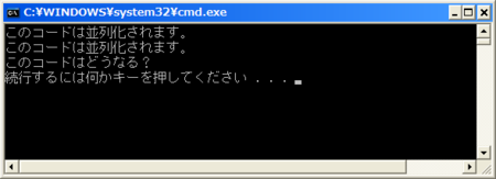 f:id:shikaku:20100813175151p:image