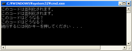 f:id:shikaku:20100813175201p:image