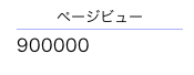 f:id:shikaku:20110129234752p:image