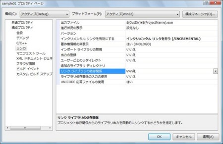 f:id:shikaku:20110406114646j:image