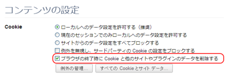 f:id:shikaku:20110823114255p:image