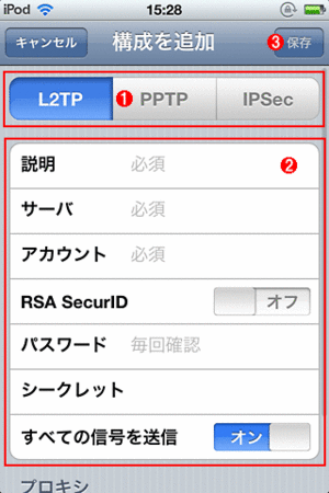 f:id:shikaku:20131015135511g:plain