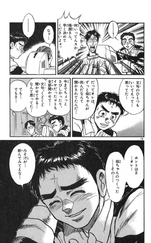 f:id:shikakuu:20150306183542j:plain