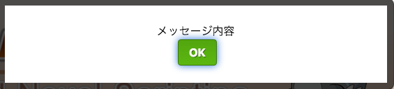 f:id:shikemokumk:20160403170025p:plain