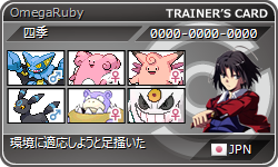 f:id:shiki460:20150715154904p:plain f:id:shiki460:20150715154904p:plain
