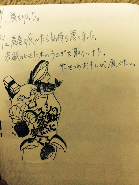 f:id:shiki_neco:20141103174146j:plain f:id:shiki_neco:20141103174146j:plain