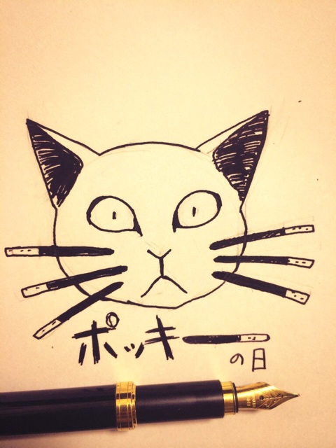 f:id:shiki_neco:20141119174152j:plain f:id:shiki_neco:20141119174152j:plain