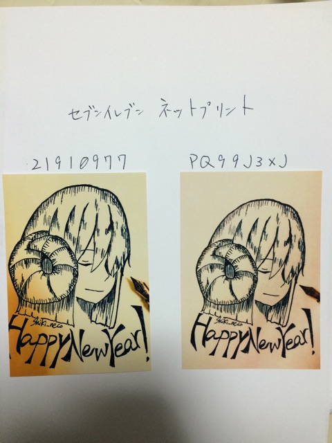 f:id:shiki_neco:20150101190159j:plain f:id:shiki_neco:20150101190159j:plain